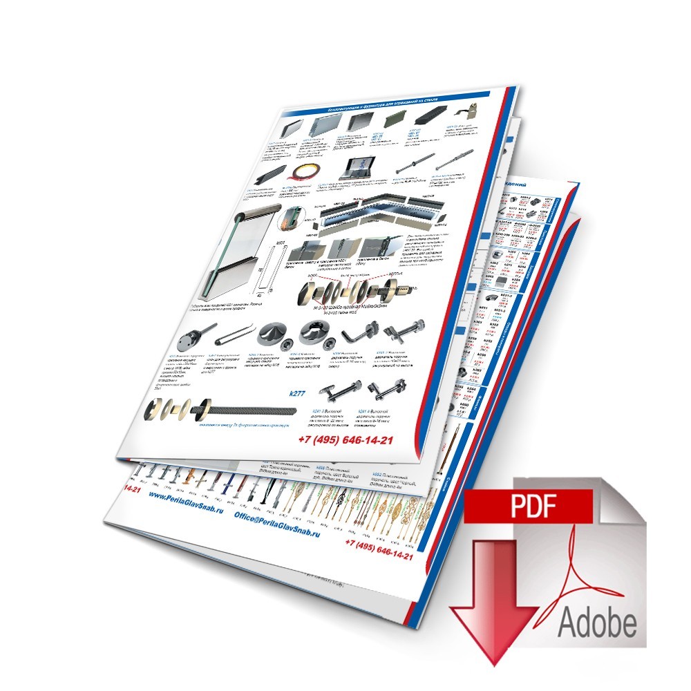 Прайс-лист на комплектующие