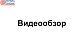 Замок для стеклянной двери с ответной частью на стекло, без вырезов в стекле полированный t109 PSS