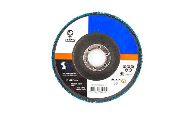 Шлиф. диск "лепесток" 125х22 Р-80 Atlas Ф-0242