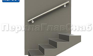 Готовый пристенный поручень с двумя держателями, длина 1300 мм (AISI 304) k730-13 купить в Алматы