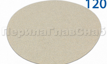 Шлиф.круг самолип. d.125,P.120 SMIRDEX Ф-0914 купить в Алматы Шлиф.круг самолип. d.125,P.120 SMIRDEX Ф-0914 купить в Алматы