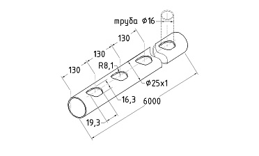 Труба AISI 201 25х1х6000, с перфорацией под  Ø16, 30°, GRIT 600 831-5 купить в Алматы Труба AISI 201 25х1х6000, с перфорацией под  Ø16, 30°, GRIT 600 831-5 купить в Алматы