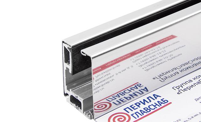 Профиль полированный зажимной для стекла 8-12 мм, С ОТВЕРСТИЯМИ, длина 3 м т40-5 PSS