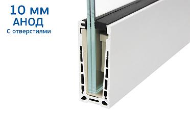 Комплект профиля зажимного  для стекла 10 мм, с отверстиями,  АНОД, алюминий,  k601-2-10 купить в Алматы