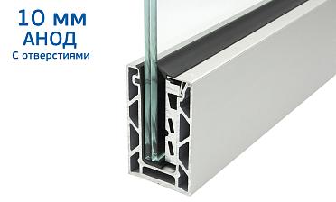 Комплект профиля зажимного для стекла 10мм и 5+5, с отверстиями, АНОД. алюминий 100х60мм, т100-1-10 купить в Алматы
