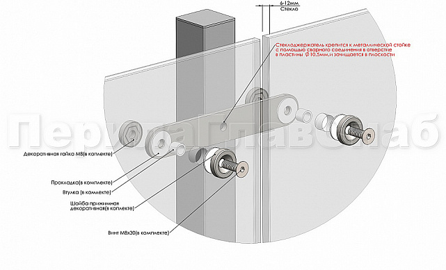 Стеклодержатель пластинчатый, под стекло 6-12 мм, полированный (AISI 201) k047-5 2 Стеклодержатель пластинчатый, под стекло 6-12 мм, полированный (AISI 201) k047-5 2