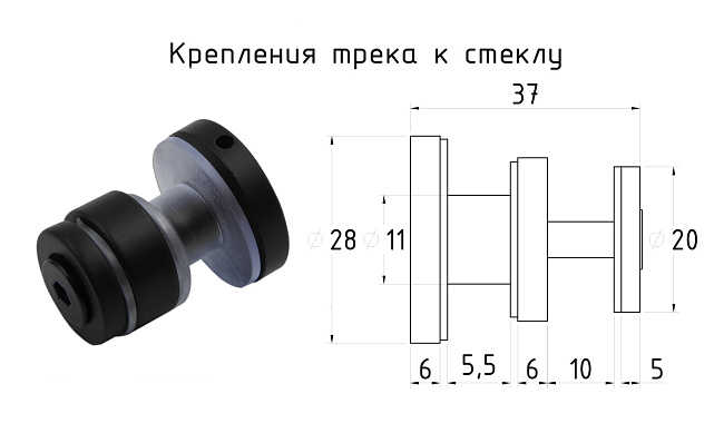 Комплект раздвижной системы для стеклянной душевой, цинк, черный t401 BZn 10  Комплект раздвижной системы для стеклянной душевой, цинк, черный t401 BZn 10