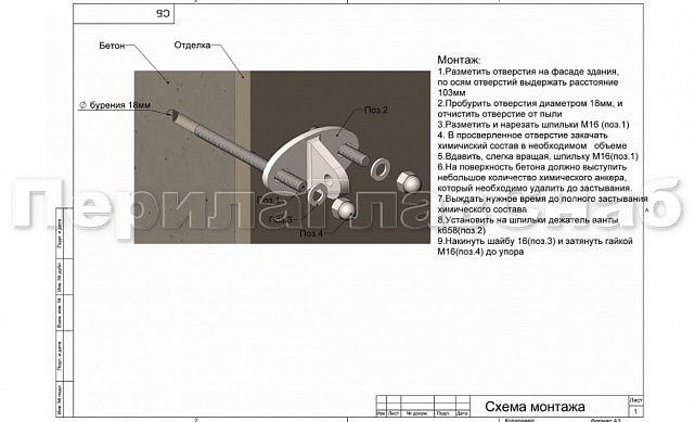 Крепление ванты(тяги) козырька к стене (AISI304), литое, полированное k658 3 Крепление ванты(тяги) козырька к стене (AISI304), литое, полированное k658 3