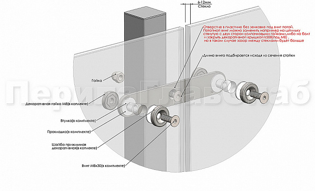 Стеклодержатель пластинчатый, под стекло 6-12 мм, полированный (AISI 201) k047-5 3 Стеклодержатель пластинчатый, под стекло 6-12 мм, полированный (AISI 201) k047-5 3