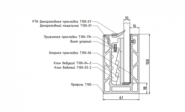 Комплект профиля зажимного для стекла 10мм и 5+5, с отверстиями, АНОД. алюминий 100х60мм, т100-1-10 3 Комплект профиля зажимного для стекла 10мм и 5+5, с отверстиями, АНОД. алюминий 100х60мм, т100-1-10 3