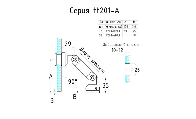 Крепление стекло-стена, штанга 82 мм, без зенковки tt201-82А SSS 2 Крепление стекло-стена, штанга 82 мм, без зенковки tt201-82А SSS 2