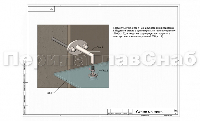 Стеклодержатель (рутель) под стекло от 16 до 28 мм, полированный (AISI 304) k269-3 5 Стеклодержатель (рутель) под стекло от 16 до 28 мм, полированный (AISI 304) k269-3 5