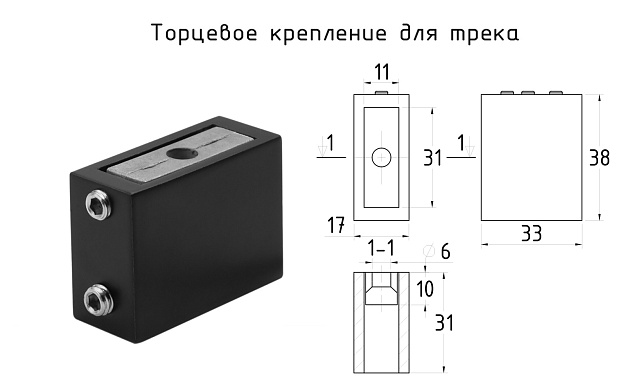 Комплект раздвижной системы для стеклянной душевой, цинк, черный t401 BZn 8  Комплект раздвижной системы для стеклянной душевой, цинк, черный t401 BZn 8