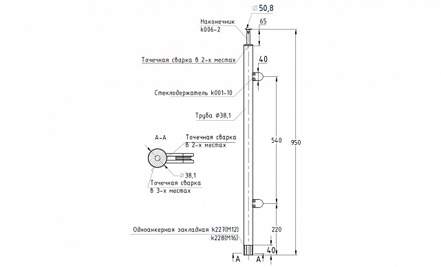 Стойка круглая Ø38.1: 2 литых зажимных стеклодержателя, полированная, с одноанкерым крепежом, высота 950 мм (AISI 304) k736-R 2 Стойка круглая Ø38.1: 2 литых зажимных стеклодержателя, полированная, с одноанкерым крепежом, высота 950 мм (AISI 304) k736-R 2