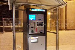 Козырьки и навесы на металлокаркасе в Алматы. Готовые проекты ПерилаГлавСнаб - фото 28