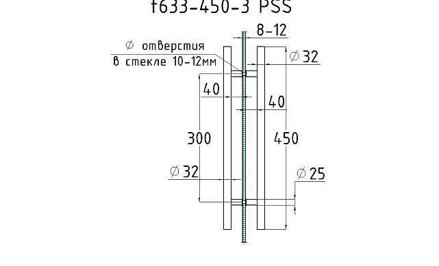 Ручка двухсторонняя для стекла 8-12 мм, 32x300x450 мм, AISI 201, полированная t633-450-3 PSS 2