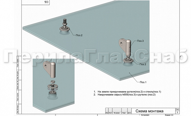 Стеклодержатель (рутель) под стекло от 16 до 28 мм, полированный (AISI 304) k269-3 4 Стеклодержатель (рутель) под стекло от 16 до 28 мм, полированный (AISI 304) k269-3 4