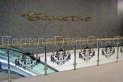 Латунные перила под золото в Алматы. Готовые проекты ПерилаГлавСнаб - фото 13