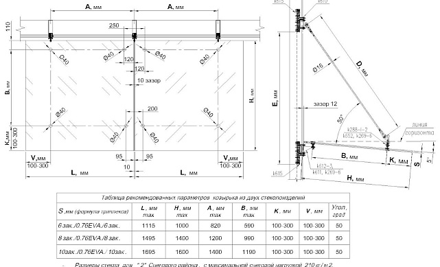 Крепление ванты(тяги) козырька к стойке алюминиевого фасада, AISI 304,литое,полированное, k610 3 Крепление ванты(тяги) козырька к стойке алюминиевого фасада, AISI 304,литое,полированное, k610 3