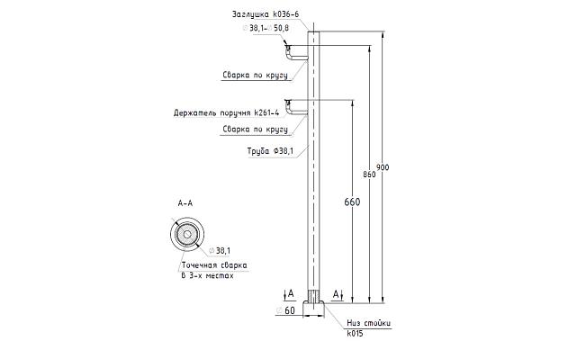 Стойка для пандуса: под 2 поручня Ø38,1-50,8мм мм для инвалидов, одноанкерный крепеж, полированная, высота 900 мм (AISI 304) k750-5 2