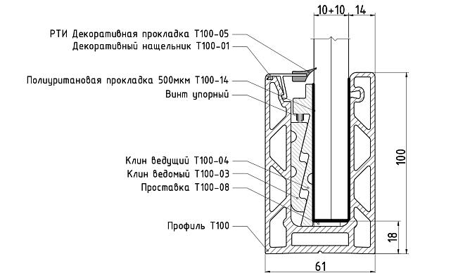Комплект профиля зажимного для стекла 20мм и 10+10 , без отверстий, НЕАНОД. алюминий 100х60мм, т100-4-20  2