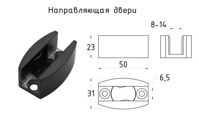 Комплект раздвижной системы для стеклянной душевой, цинк, черный t401 BZn 5  Комплект раздвижной системы для стеклянной душевой, цинк, черный t401 BZn 5