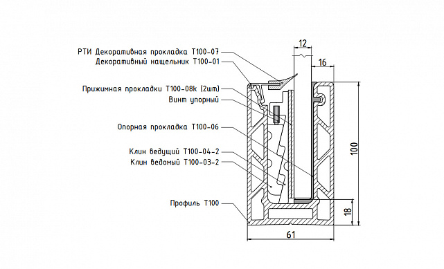 Комплект профиля зажимного для стекла 12мм и 6+6,с отверстиями, АНОД. алюминий 100х60мм, т100-1-12 4 Комплект профиля зажимного для стекла 12мм и 6+6,с отверстиями, АНОД. алюминий 100х60мм, т100-1-12 4