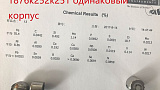 Контроль качества Поворот ригеля 12 мм Контроль качества Поворот ригеля 12 мм