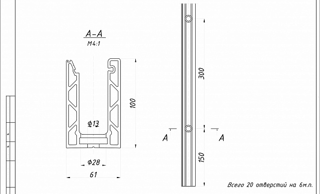 Комплект профиля зажимного для стекла 16 мм и 8+8 ,с отверстием, НЕАНОД. алюминий 100х60мм, т100-2-16 2 Комплект профиля зажимного для стекла 16 мм и 8+8 ,с отверстием, НЕАНОД. алюминий 100х60мм, т100-2-16 2