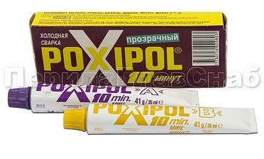 Клей POXIPOL 70 мл. (прозрачный) Ф-1105 купить в Алматы